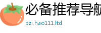 2025精准资料大全免费如2025年新奥正版免费_五点来料